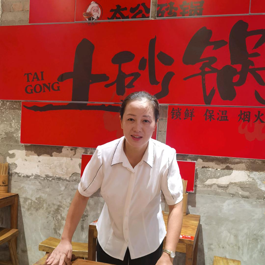 刘姐