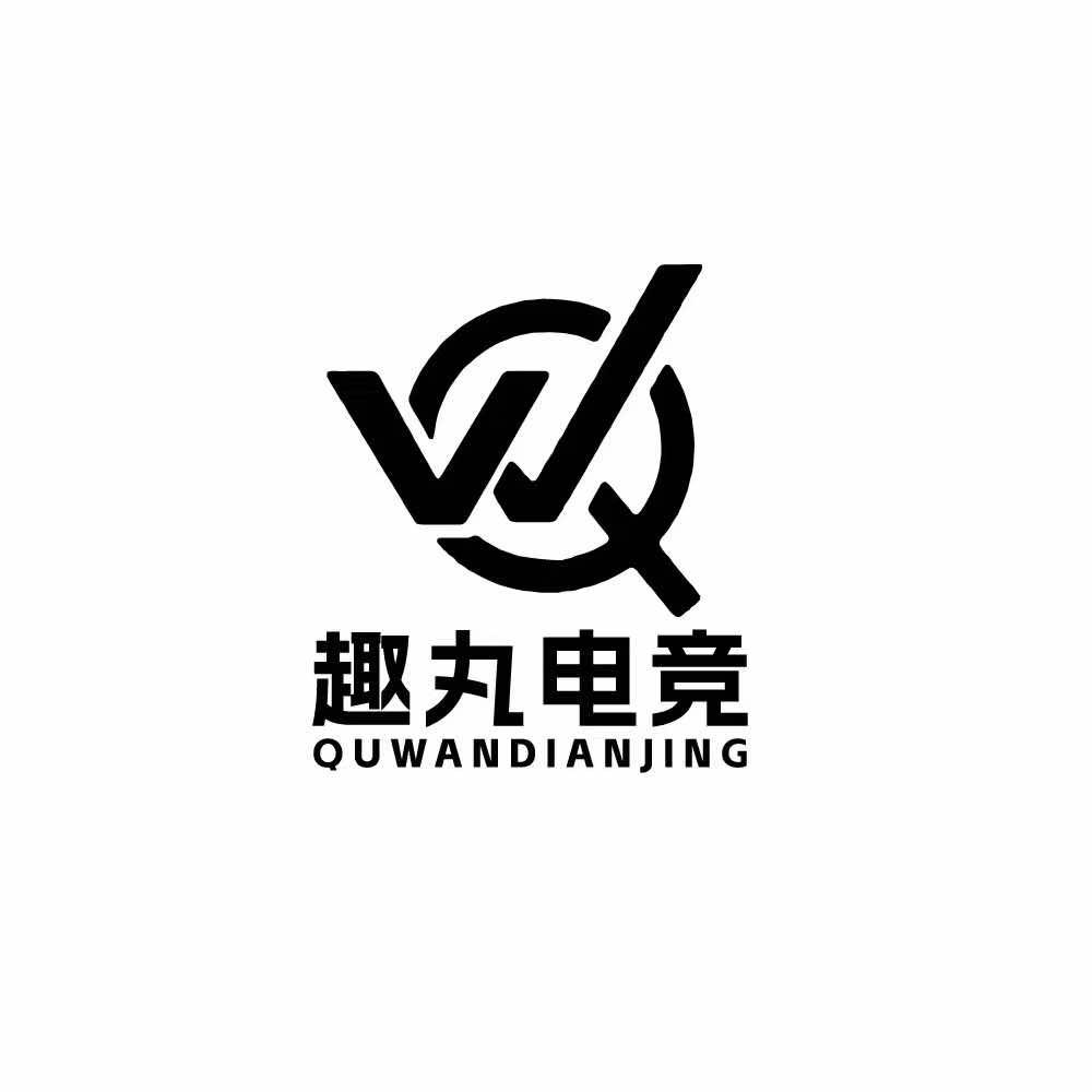 趣丸电竞(晨光店)官方号
