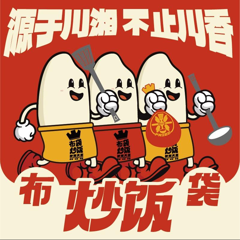 布袋炒饭加盟总部