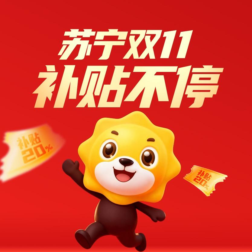 平凉苏宁易购百兴国贸店