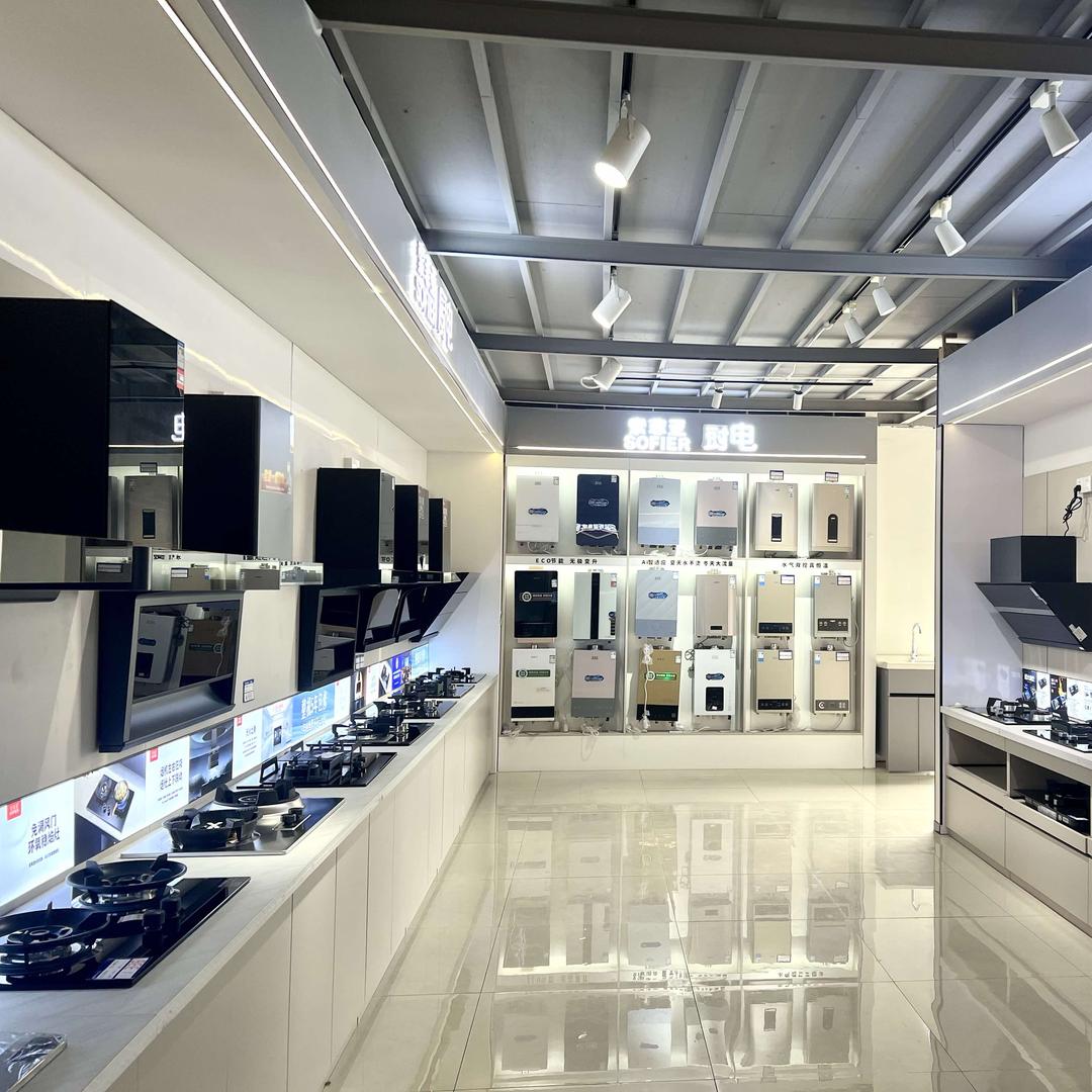 乐山建材批发鑫飞宇