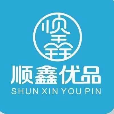 沛县顺鑫优品总号
