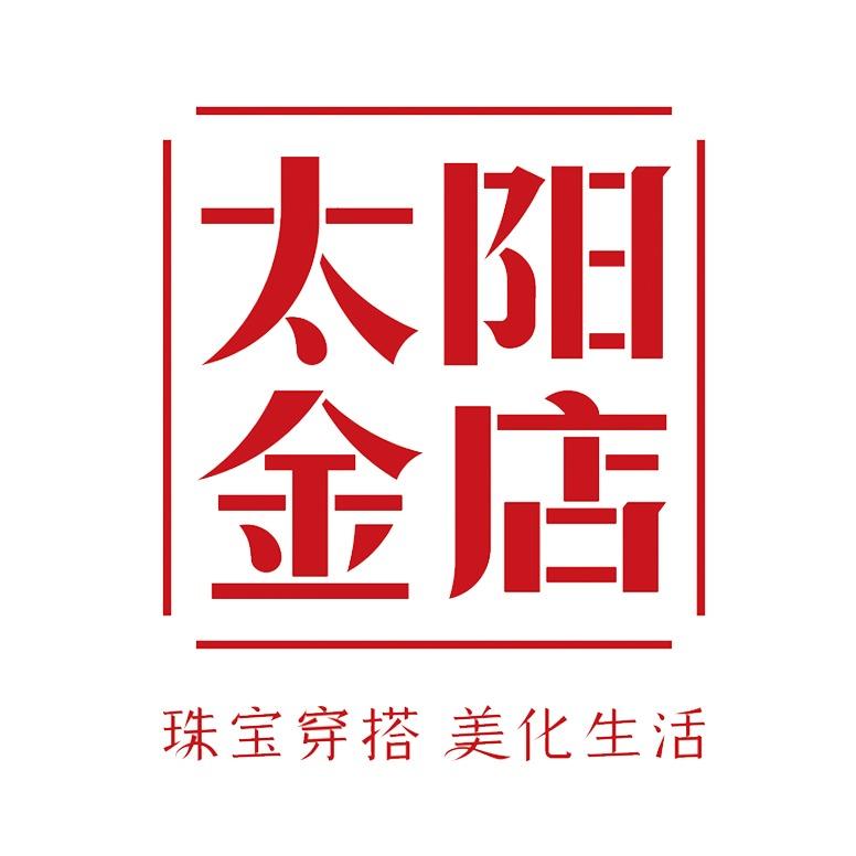 太阳金店济南店