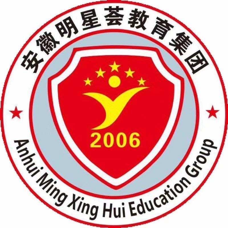 合肥明星荟艺术学校（庐阳校区）