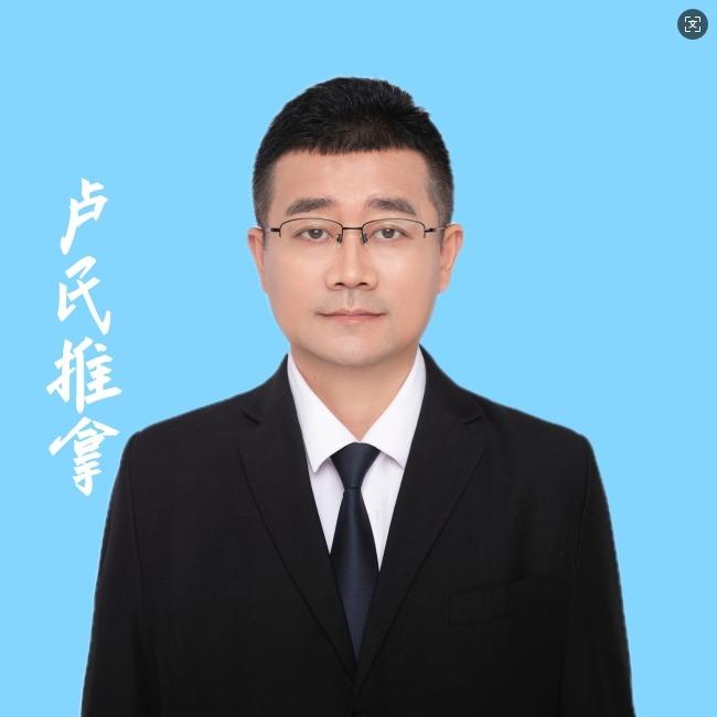 铜陵卢氏健康管理有限公司