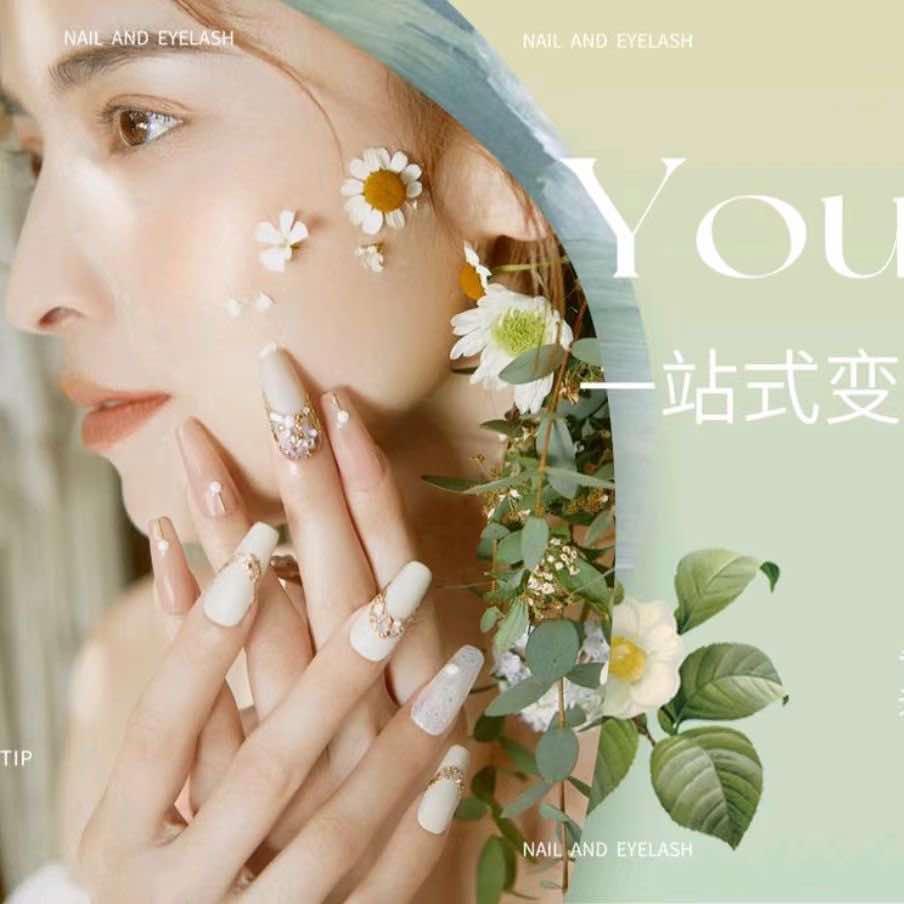 U•米儿美睫工作室
