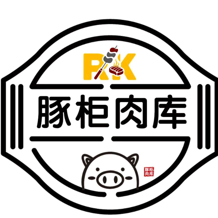 RK·豚柜肉库·韩式自助烤肉
