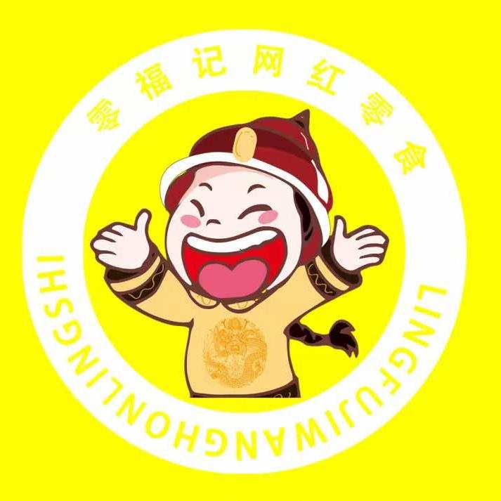 零福记(万达华城D区店)