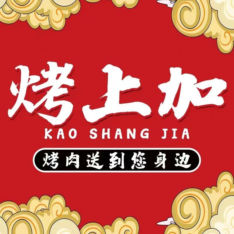 天津市上加合餐饮管理有限公司