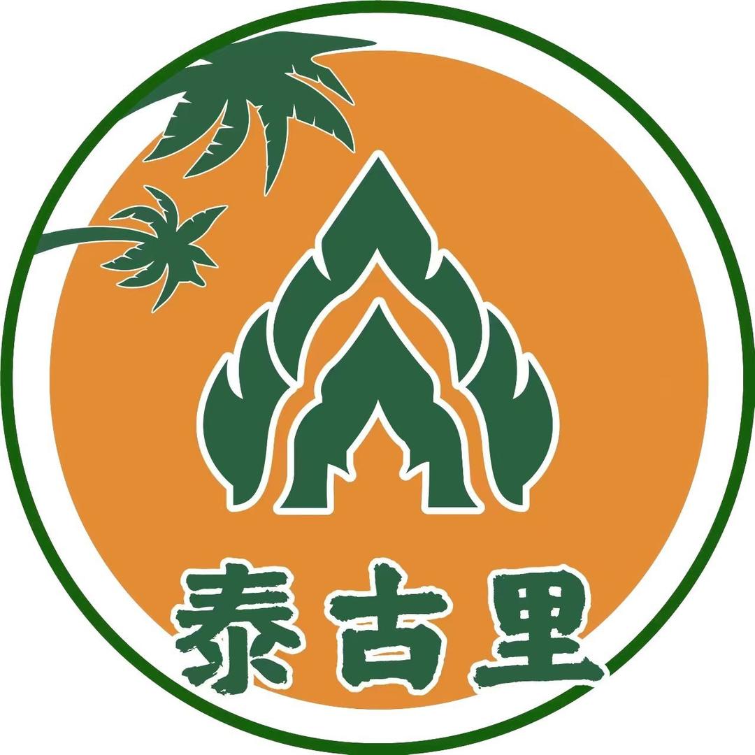 泰古里按摩SPA（金水花城店）