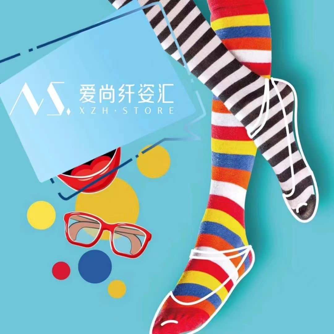 爱尚纤姿汇玉门店官方号