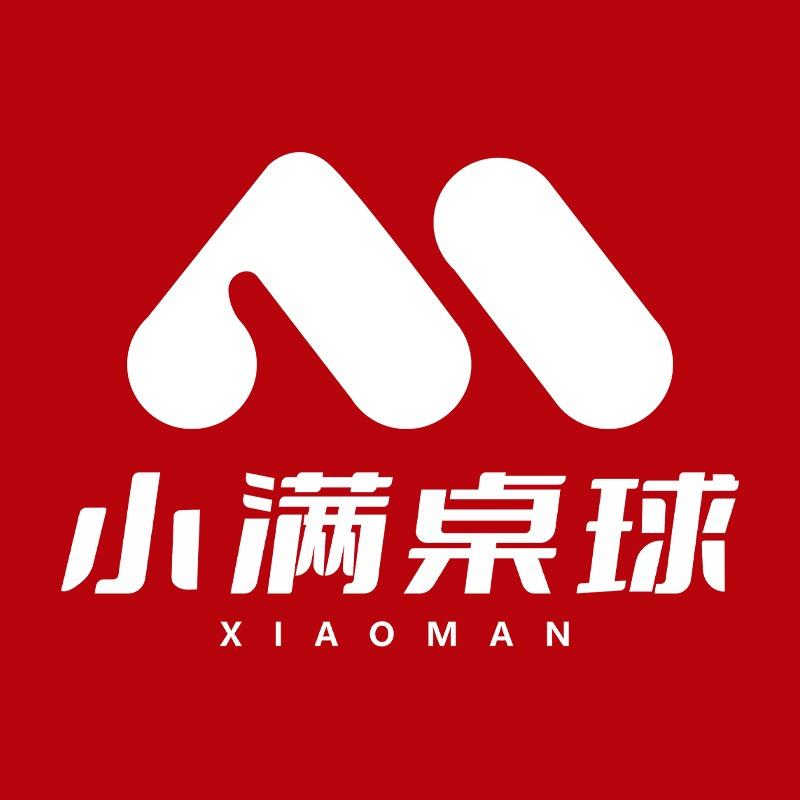 小满桌球俱乐部（乐从店）