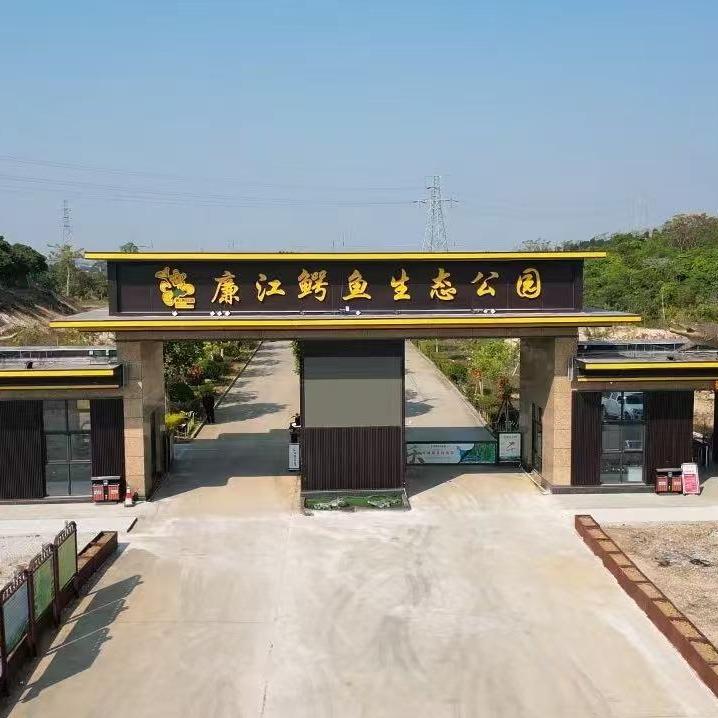 廉江鳄鱼生态公园宠粉号