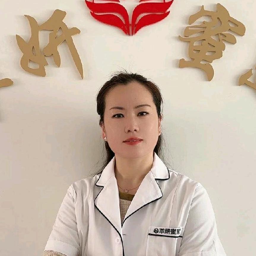 成安县萃妍蜜思能量罐美容养生