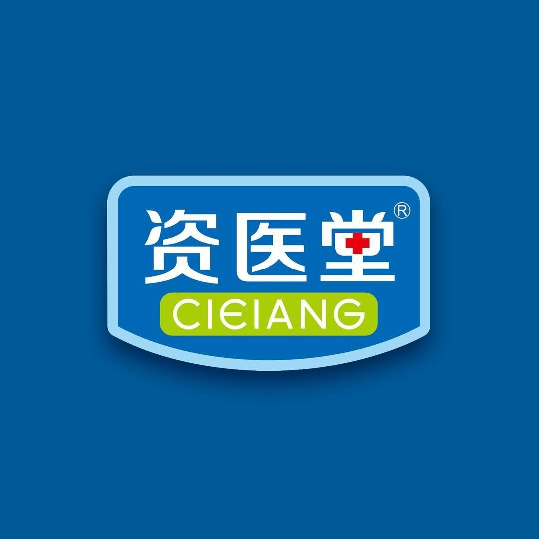 资医堂淡水星河店