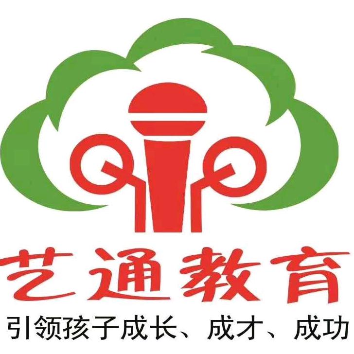 徐州艺通应用口才