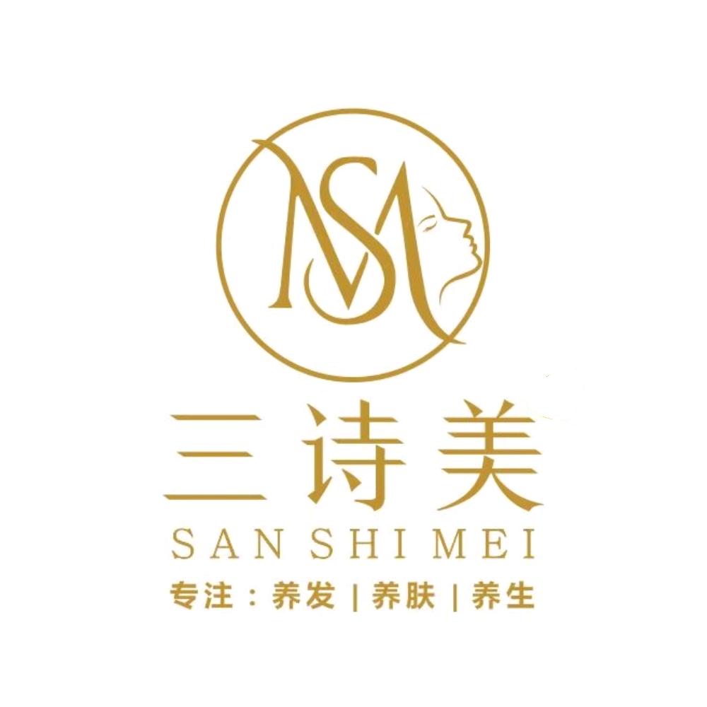 太原三诗美美发团购