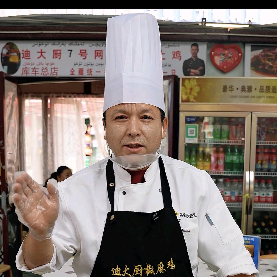 库车迪大厨7号网红椒麻鸡