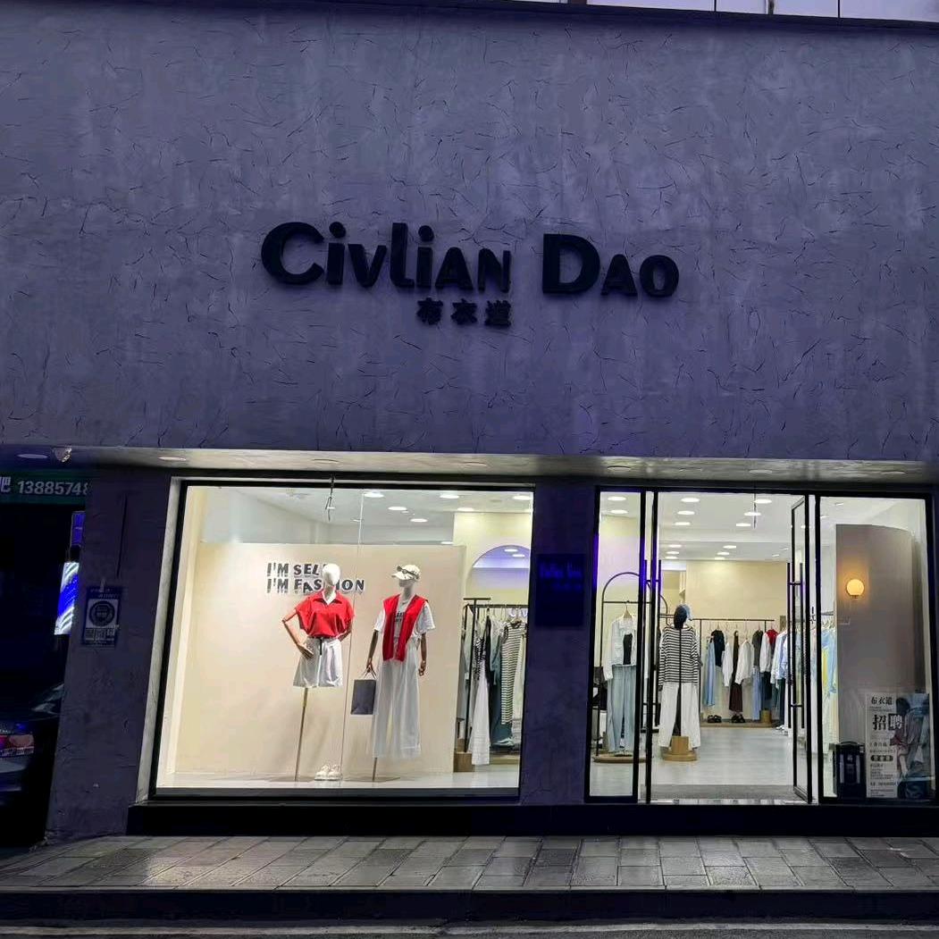 金沙四小右边布衣道