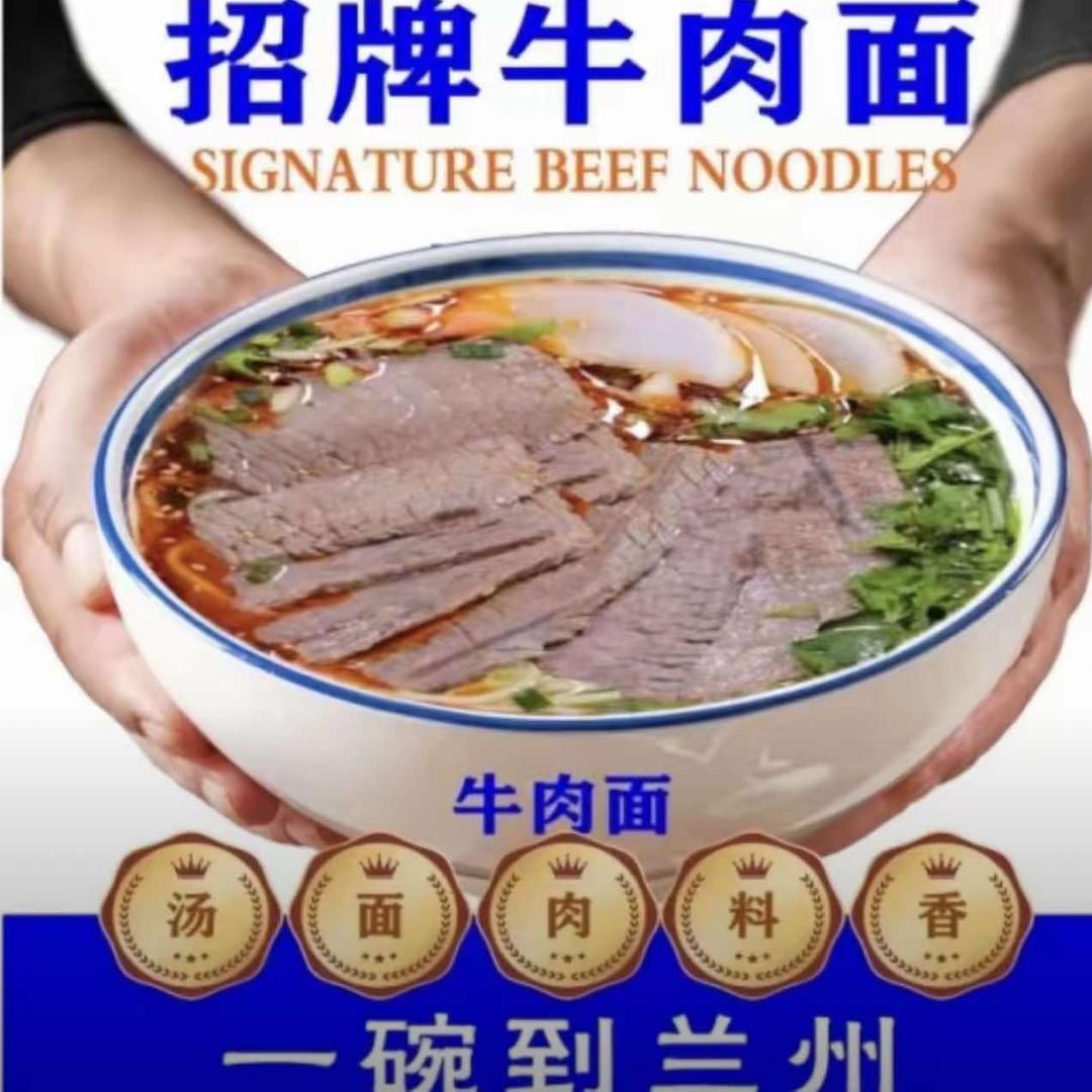 三江源牛肉面  (董家中心店)