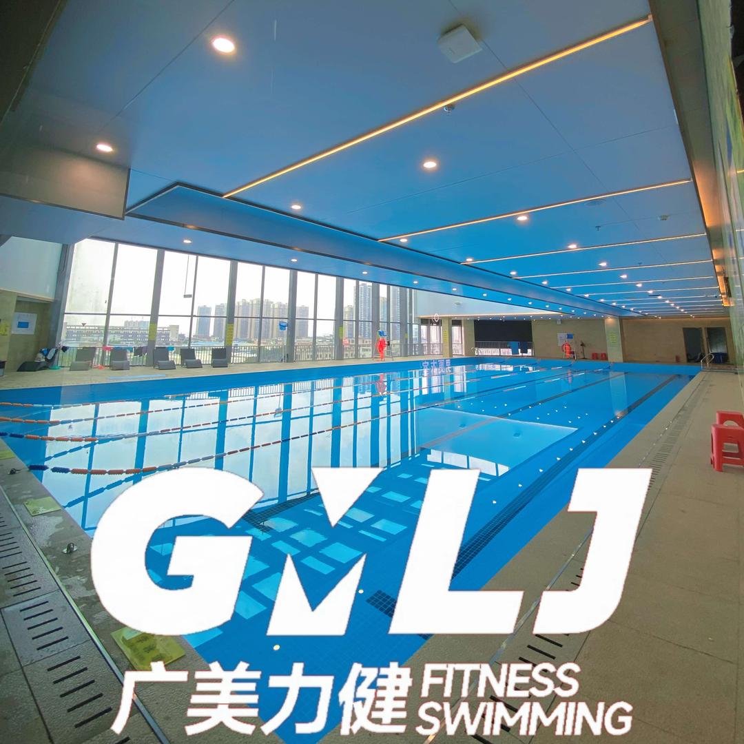 广美力健游泳健身官方号