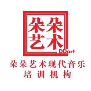 朵朵琴行(东苑小区店)官方号