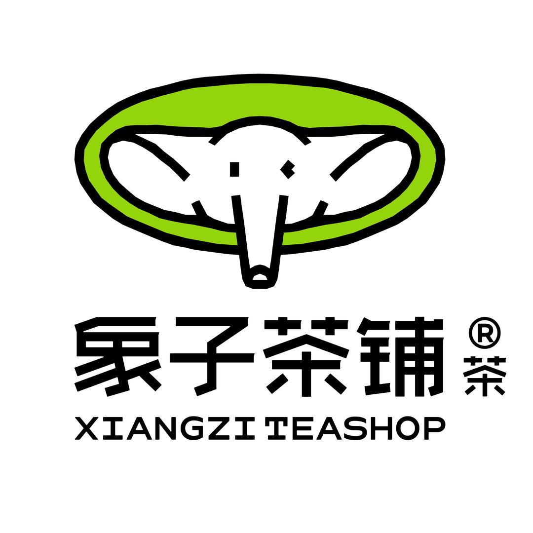 象子茶铺茶(三馆小吃街店)