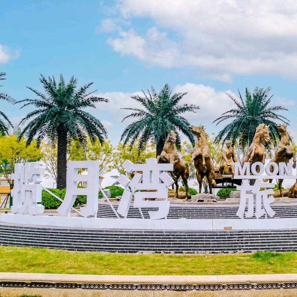 揽月湾海景民宿