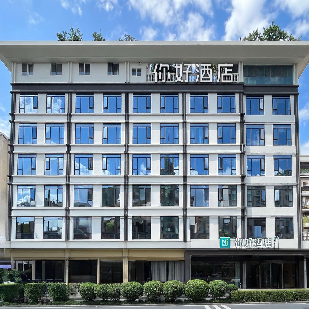 你好重庆开州酒店-华住会重庆推荐官