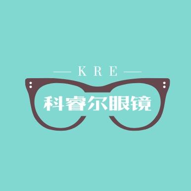 科睿尔眼镜视光(二中店)