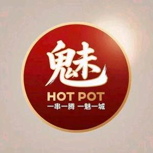 研工坊·魅火锅（大冶下黄店）官方号