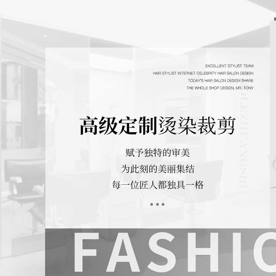 mxtrsjs佳名造型工作室