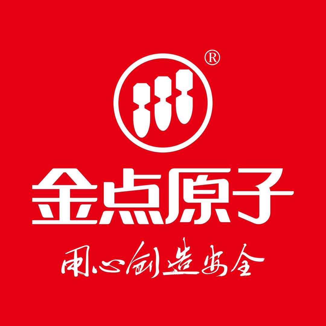 金点原子智能锁专用号 彬姐（柳州店）