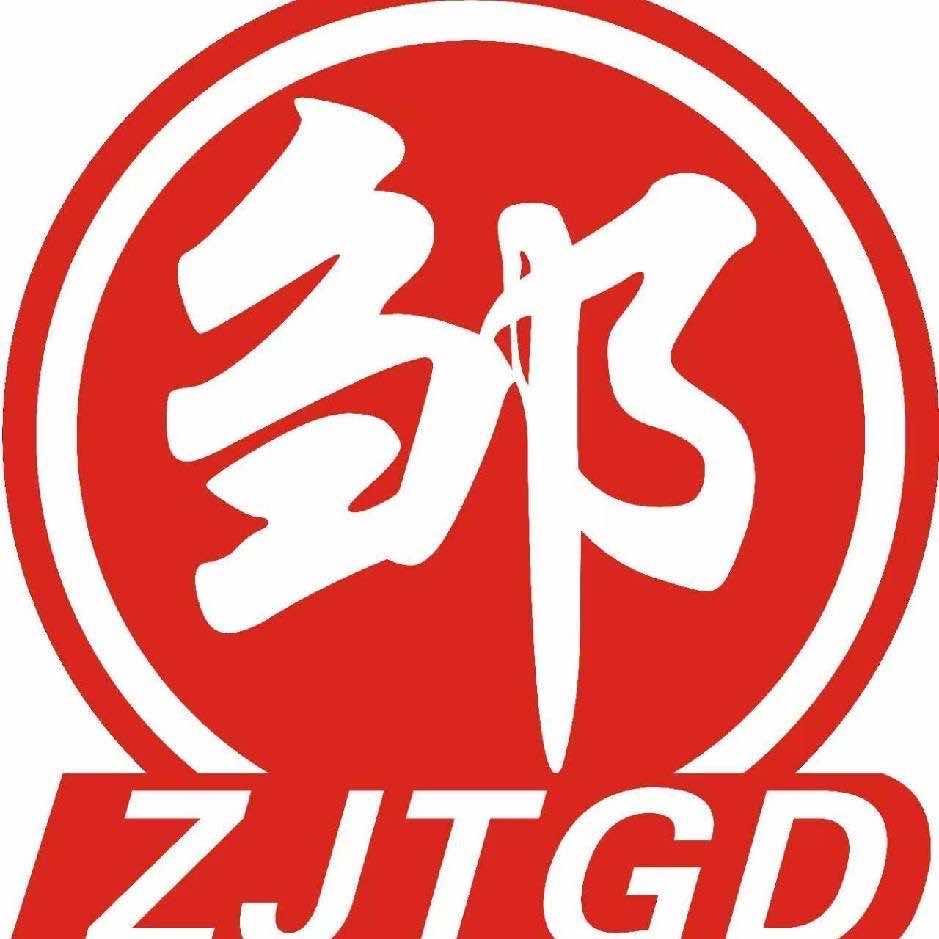 邹家军铁锅炖（贞观路天和广场店）