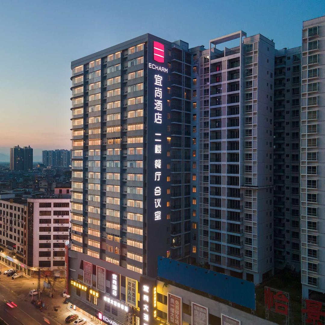 宜尚酒店贵港平南中心广场店-李总