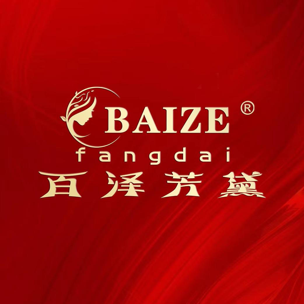 百泽芳黛总部账号