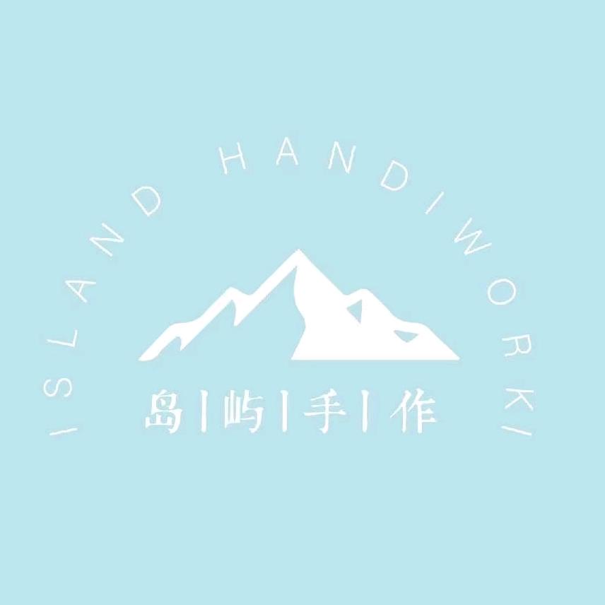 岛屿手作•香薰•银饰DIY