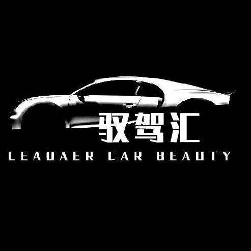 中国航天山由酒泉驭驾汇贴膜