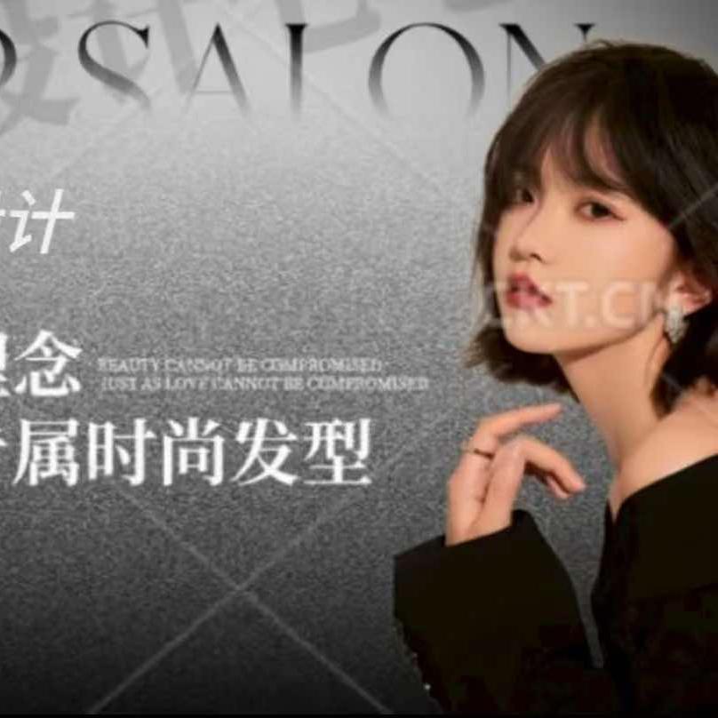 精手艺造型官方号