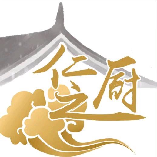 仁之厨淮扬土菜馆（解放大院店）