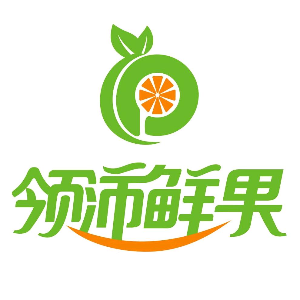 领沛鲜果