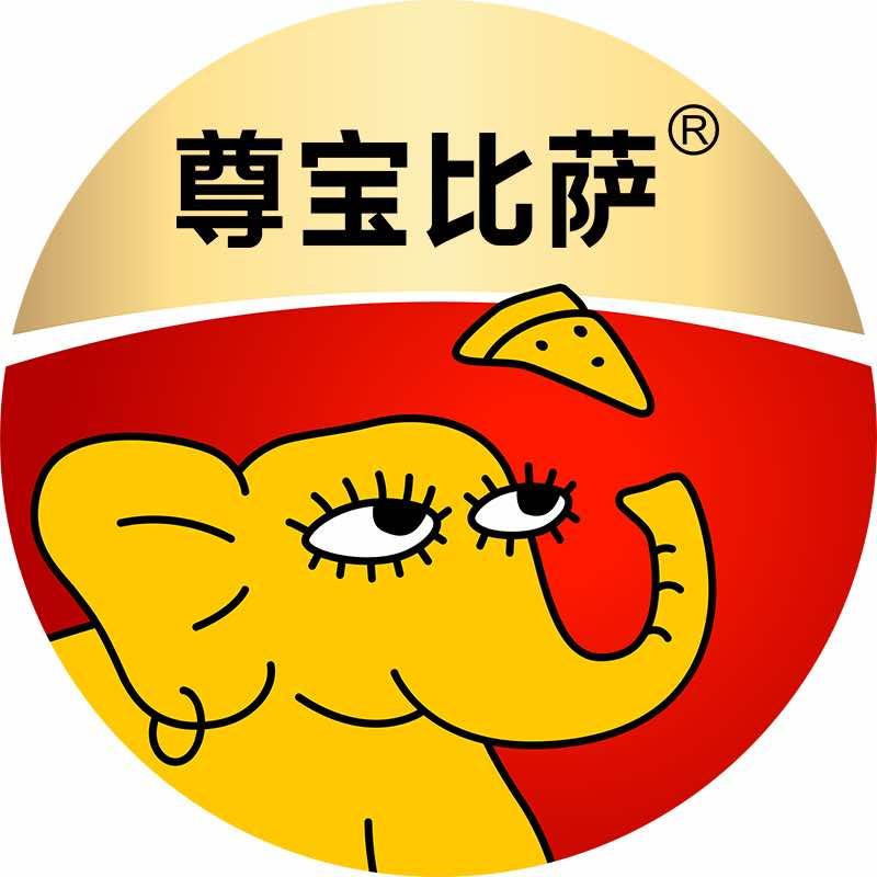 尊宝比萨福利社