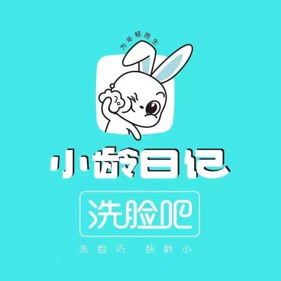 小龄日记·洗脸吧（海亮店）