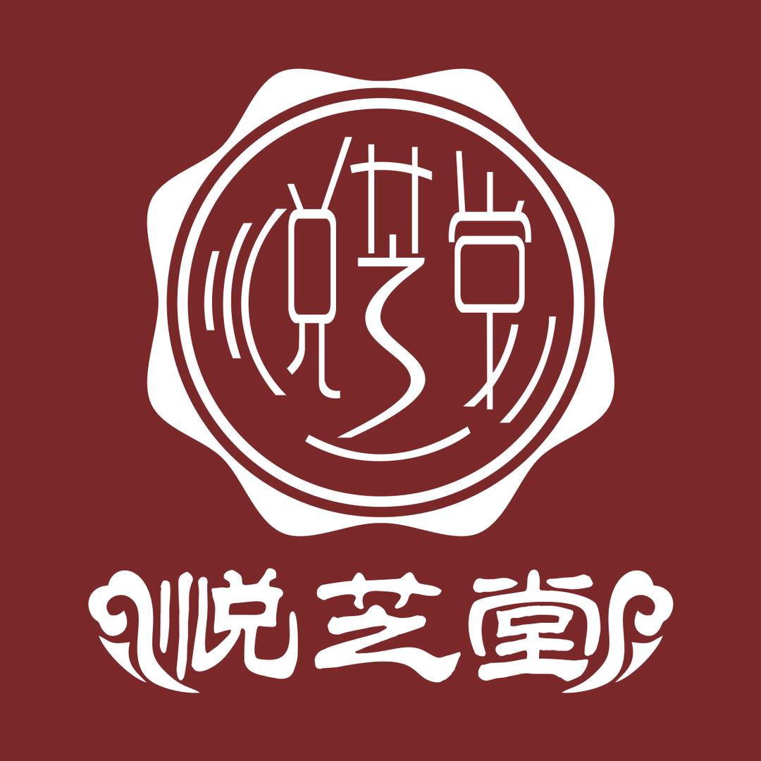 欧米啦啦悦芝堂母婴护理中心