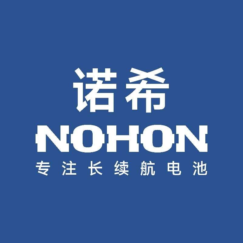 诺希手机数码(大板桥镇店)