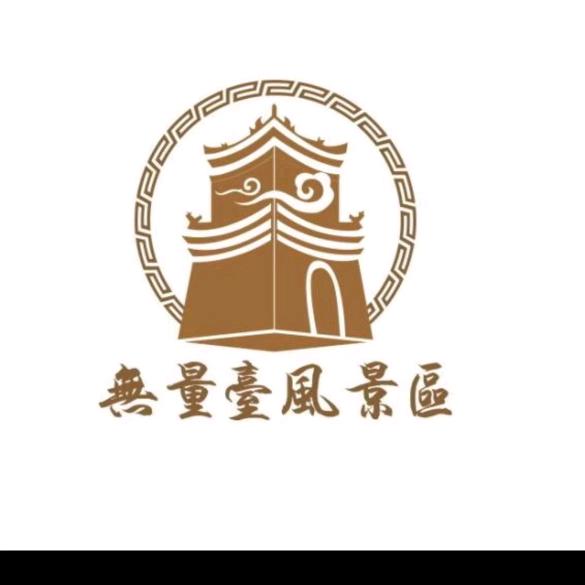 枣阳市无量台风景区