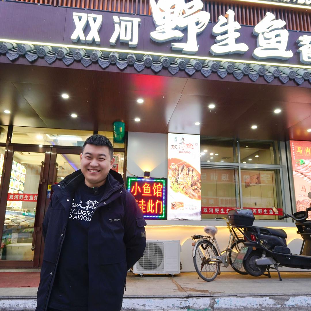 双河野生鱼餐馆官方号
