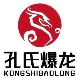 孔氏爆龙免费合作-客服号