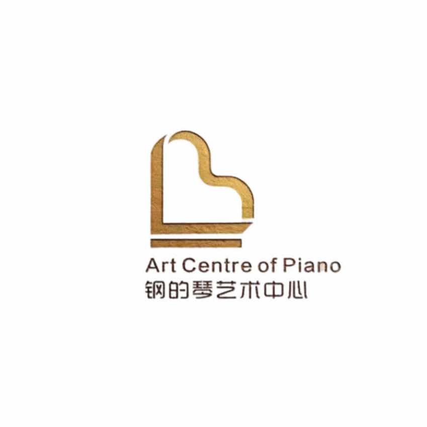 襄阳钢的琴艺术中心官方号