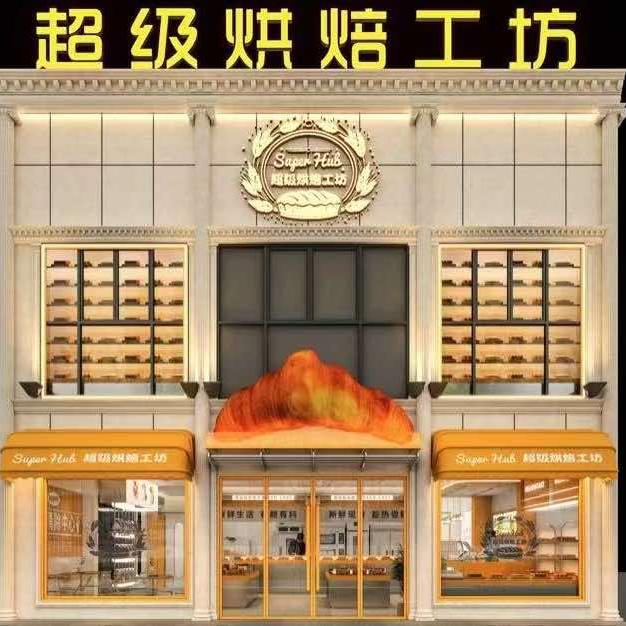 半炉春梁洲音乐沙滩
